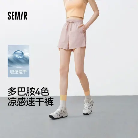 森马休闲裤女凉感宽松显瘦夏季2025新款吸湿速干开叉质感短裤简约图片