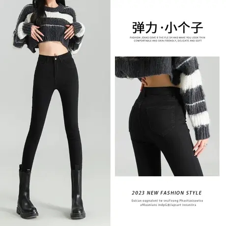 黑色小脚牛仔裤女2023年春秋新款设计感紧身弹力小个子百搭铅笔裤图片