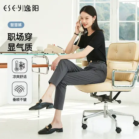 逸阳九分西装裤女2023夏薄款高腰垂感冰丝凉感休闲哈伦版西裤0222图片