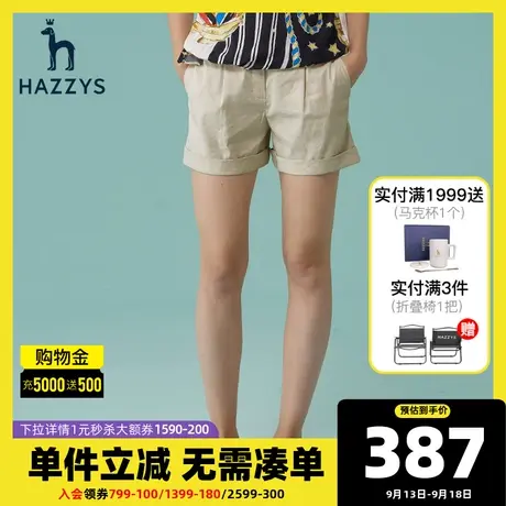 Hazzys哈吉斯新款女士休闲裤韩版夏季亚麻短裤女外穿运动宽松裤子图片