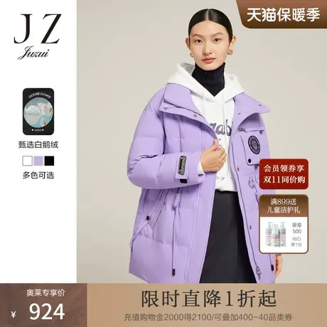 JZ玖姿户外运动风鹅绒服女装2022冬季新款保暖白鹅绒帽款外套紫色图片
