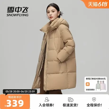 雪中飞2026春新款女装中长款羽绒服连帽韩版廓形纯色时尚休闲保暖商品大图