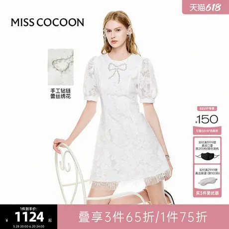 可可尼COCOON2025夏季新款蕾丝绣花蝴蝶结钻链连衣裙图片