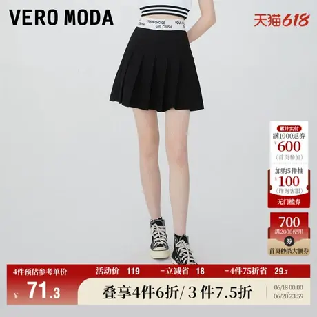 Vero Moda奥莱夏季清仓百搭A摆JK松紧高腰黑色百褶半身裙短裙女图片