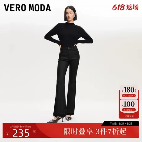 Vero Moda牛仔裤女2024冬季新款复古磨白设计喇叭裤时尚324432017图片