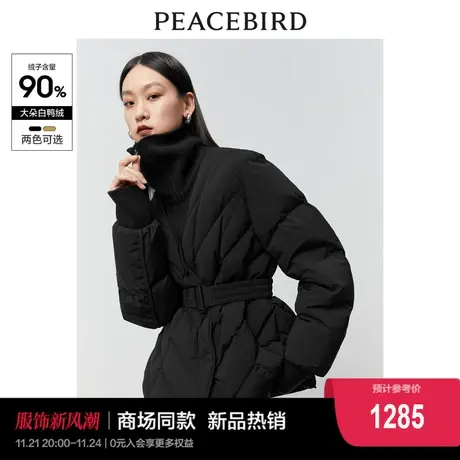 【商场同款】太平鸟女装2023年冬季新款毛织拼接羽绒服A1ACD4280图片