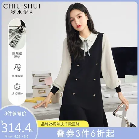 秋水伊人假两件针织鱼尾连衣裙2022年春季新款女装气质收腰显瘦图片
