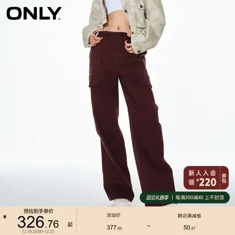 ONLY奥莱2023冬季新款休闲百搭工装口袋高腰直筒休闲裤女图片