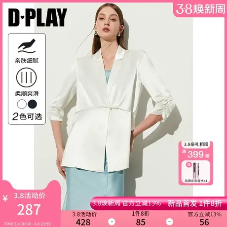 DPLAY春新中式翻驳领堆堆袖白色手工编织盘扣国风缎面西装外套女图片