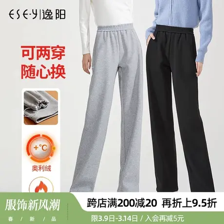 逸阳加厚保暖运动裤女2023冬季新款抽绳卫裤直筒宽松高腰阔腿裤子图片