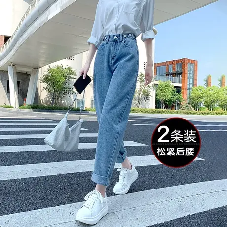 松紧腰哈伦牛仔裤女春秋2023年新款高腰显瘦大码宽松老爹萝卜裤子图片
