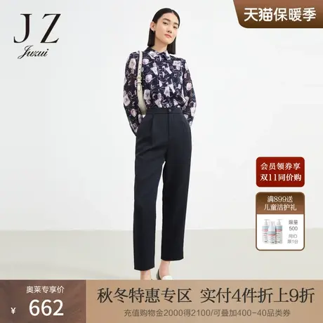 商场同款JZ玖姿哈伦裤女装秋新款三醋酯裤子JWBQ11106图片