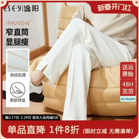 逸阳2024春新款修身高腰黑色阔腿裤女士松紧腰直筒宽松显瘦长裤子图片