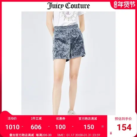 Juicy Couture橘滋美式夏季新款时尚休闲高腰直筒阔腿天鹅绒短裤图片