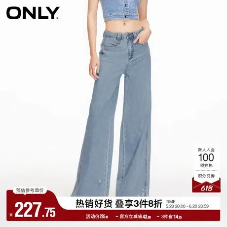 ONLY奥莱夏季时尚百搭高腰破洞毛边阔腿裤牛仔裤女|124232006图片