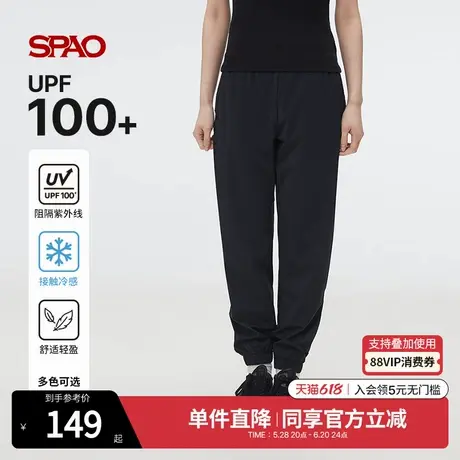 【UPF50+防晒】SPAO韩国同款2025夏季新品女士户外穿搭休闲长裤图片
