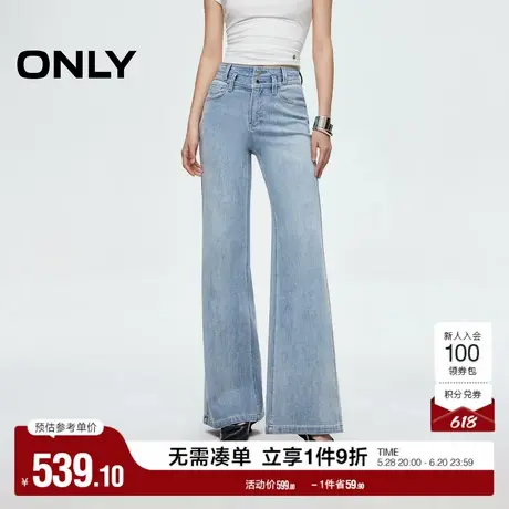 ONLY2025夏季新款错位裤袢宽松高腰两粒扣喇叭裤小个子牛仔裤女图片