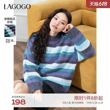 【抗起球】LAGOGO多巴胺针织衫女拉谷谷2024年冬季新款撞色毛衣图片