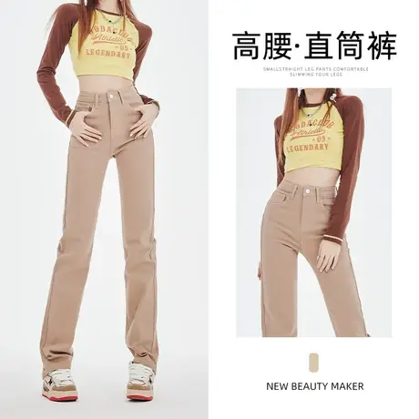 卡其色窄版直筒牛仔裤女春秋2023年新款设计感修身显瘦垂感拖地裤图片