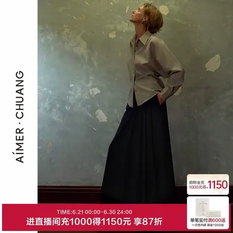 爱慕·CHUANG无尘24秋冬女外穿休闲羊毛精纺百褶裙CA841521图片