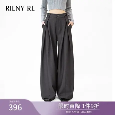 RIENYRE裤子女2023秋冬新款爆款设计感复古显瘦高腰西装裤阔腿裤图片