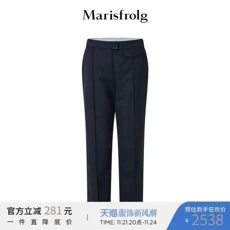 玛丝菲尔2021冬季新款黑色羊毛高腰直筒裤休闲裤子女图片
