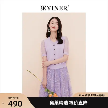 YINER音儿女装2023夏季新款蝴蝶饰扣针织衫质感蕾丝上衣图片
