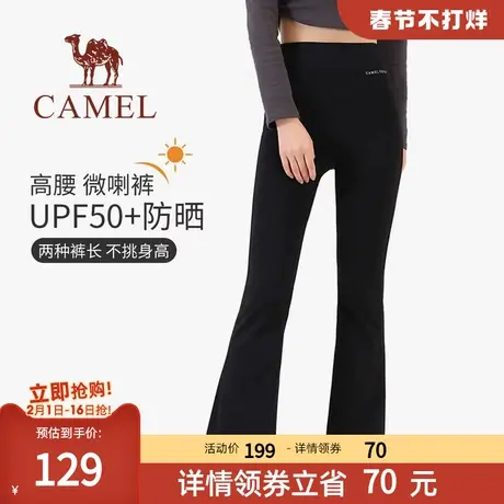骆驼女装瑜伽微喇叭裤女2025春季新款高弹高腰鲨鱼裤运动裤阔腿裤图片