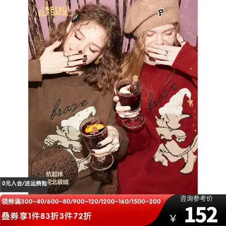 妖精的口袋圆领红色毛衣女2022秋冬新款内搭打底加厚宽松复古上衣图片