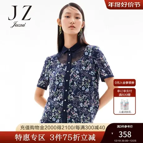 JUZUI/玖姿官方奥莱店夏季新款蕾丝拼接知性气质女雪纺衬衫图片