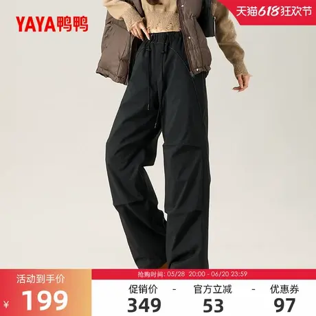 鸭鸭羽绒裤女士2024年冬季反季长款时尚百搭工装保暖加厚宽松裤子图片