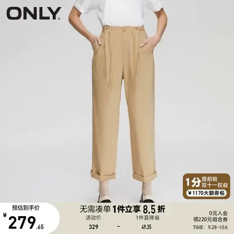 【买5免1】ONLY奥莱2023夏季新款纯色抽绳高腰卷边裤脚显瘦休闲裤图片