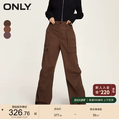 ONLY奥莱2023秋季新款时尚百搭宽松高腰直筒长裤休闲裤女图片
