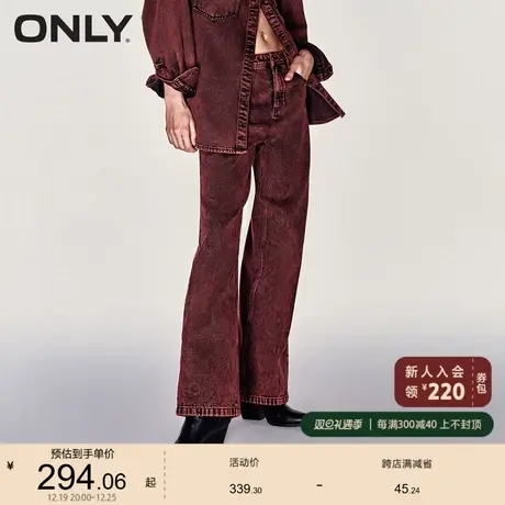 ONLY奥莱夏季时尚百搭高腰直筒老爹裤长裤牛仔裤女图片