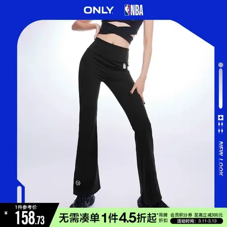 ONLY冬季NBA联名款弹力修身长款喇叭休闲裤女|123174001图片