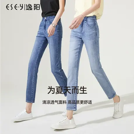 逸阳女裤八九分直筒牛仔裤女2023夏宽松显瘦弹力修烟管裤女8175图片