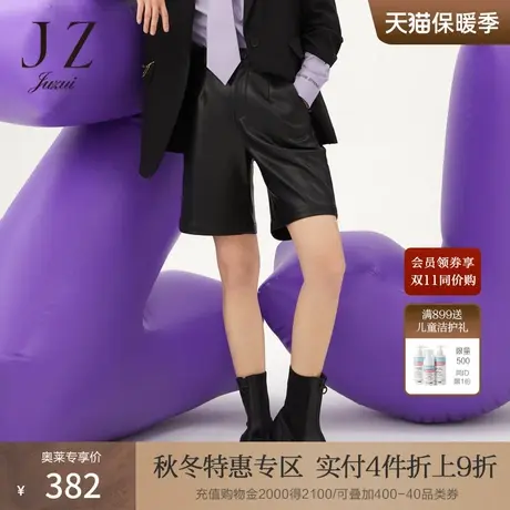 JUZUI玖姿冬季新款黑色休闲时尚直筒显瘦PU皮女休闲短裤图片