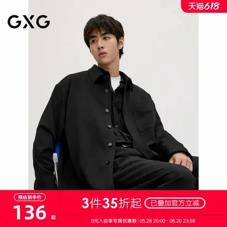 GXG男装 黑色口袋设计简约休闲长袖衬衫外套男士 24年秋季品图片