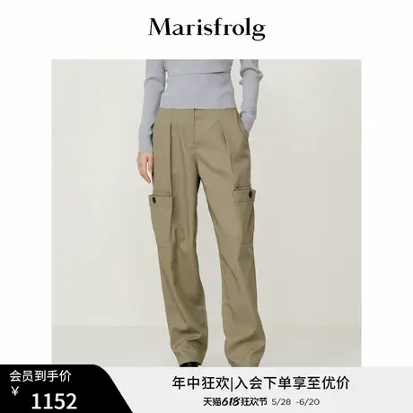 Marisfrolg玛丝菲尔休闲裤图片