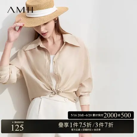 AMII【都市休闲】2024夏短款莱赛尔遮阳可外穿衬衣薄款女衬衫图片