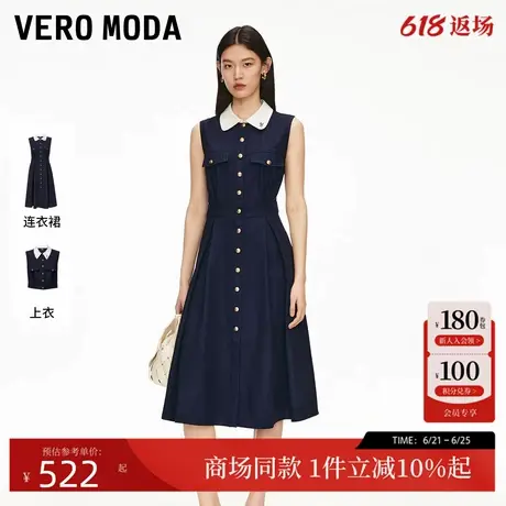 Vero Moda连衣裙2025夏季新款撞色翻领高腰线收褶中长裙3252SZ003图片