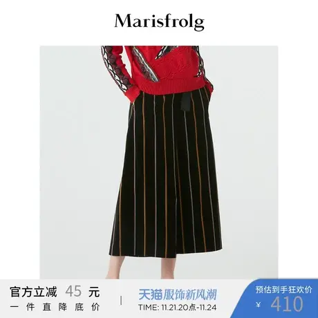 Marisfrolg玛丝菲尔年冬季新款弹力条纹阔腿裤宽松休闲裤女图片