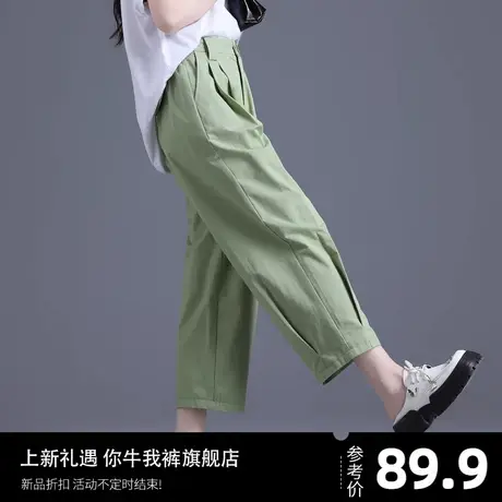 绿色裤子女夏季薄款2023新款流行直筒彩色休闲裤九分小个子镰刀裤图片