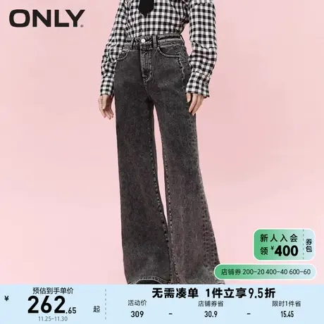 ONLY奥莱2023夏季新款高腰显瘦做旧水洗老爹裤牛仔裤女图片