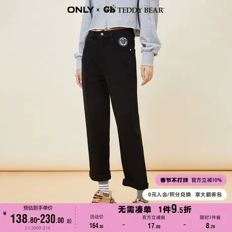【上新】ONLY奥莱春季新款TEDDYBEAR联名款九分加绒牛仔裤女图片