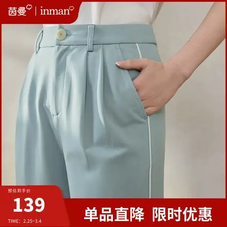 茵曼通勤直筒西装裤休闲裤女2024新款宽松显瘦垂感松紧高腰阔腿裤图片