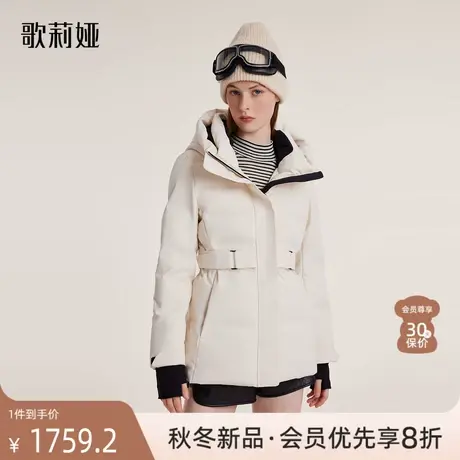 歌莉娅冬季新品短款羽绒服显瘦连帽小香温暖鹅绒服女1BNJ8B0D0图片