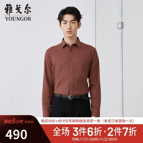 【商场同款】雅戈尔男士衬衫秋冬新款官方商务休闲长袖衬衫S3907图片