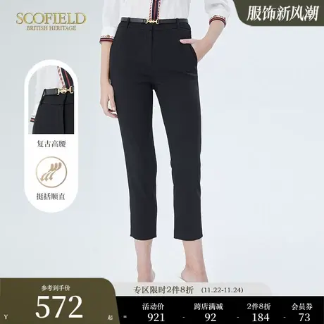 Scofield女装夏季新款配腰带商务直筒高腰显瘦西装裤简约休闲长裤图片
