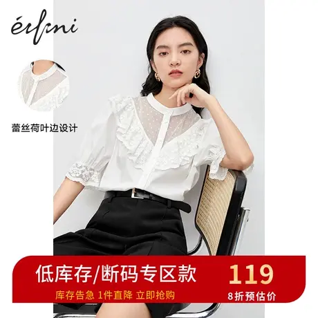 伊芙丽新款蕾丝拼接气质显瘦中袖衬衫女宽松衬衣女1B7924661图片